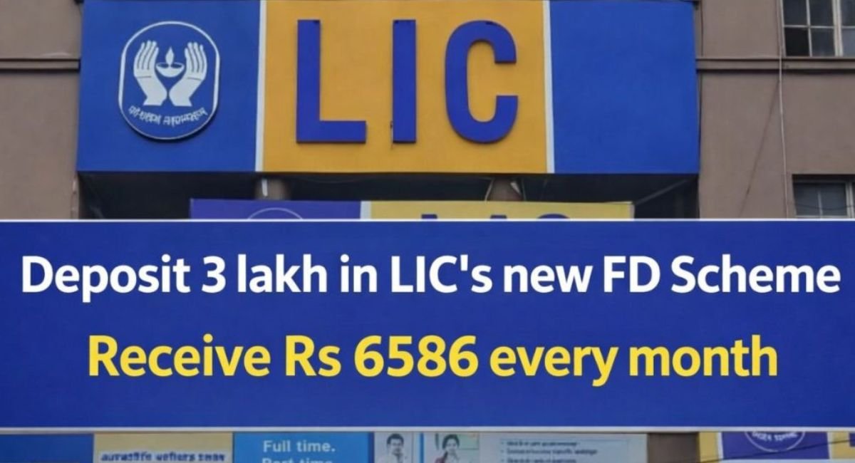 LIC Launches New FD Scheme 2026