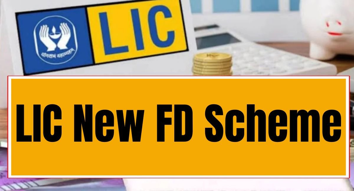 LIC New FD Scheme